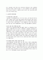 [한국민족운동사] 1920년대 노동운동 - 1920년대의 노동쟁의, 노동조합의 등장, 노동운동의 이데올로기, 노동조합의 문화와 활동, 5·1절 등 6페이지