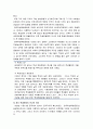 [한국민족운동사] 광주학생운동(光州學生運動) - 1920년대 학생운동의 전개과정, 광주 학생운동의 사회적 배경과 전개 및 영향, 역사적 의의 12페이지