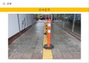 [장애인복지] 장애인편의시설의 실태와 대책.pptx
 9페이지