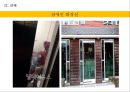 [장애인복지] 장애인편의시설의 실태와 대책.pptx
 21페이지