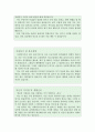 사회복지사자기소개서 사회복지사자기소개서 합격자기소개서+면접 자기소개서사회복지사자기소개서양식사회복지사지원동기자기소개서 사회복지사자기소개서사회복지사합격자소서 사회복지직공무원자기소개서 4페이지