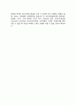 [자본주의 경제시스템] 자유기업제도의 특징(경제활동·영리추구·경쟁분위기 자유보장), 자유시장경제체제의 특성(자유시장경제체제·가격기구의 원리·화폐 매개로 거래활동을 유지,비가격 경재요인 시장) 4페이지