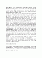 [지식개념] 지식의 정의(의의)와 유형(분류) 및 특성(특징), 데이터, 정보, 지식, 지혜 3페이지