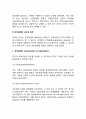 [조직설계] 조직의 중요성과 의의, 조직설계의 요소와 원칙(조직설계의 요소,조직설계의 원칙), 조직설계와 영향요인 3페이지
