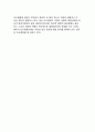 [의사결정론] 의사결정의 중요성, 의사결정의 의의와 과정, 의사결정에 대한 모형, 경영의사결정의 형태 11페이지