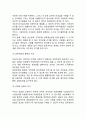 [기업의 성장] 성장을 위한 인센티브, 기업의 성장과 단계별 특성, 그레이너의 성장단계모형, 기업의 성장전략
 6페이지