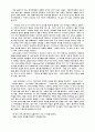 [부모교육 3권 서평] 「부모코칭」 _ 정진우 · 우수명 지음 & 「기다리는 부모가 아이를 꿈꾸게 한다」 _ 이영미 지음 & 「엄마생각 아이마음 : EBS 다큐프라임 그 후 육아는 달라졌을까」 _ 김광호 · 김미연 지음 2페이지