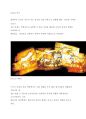 미술의 역사 (벽화, 종교미술) 1페이지