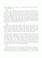 (정신건강서비스 분야의 필요성) 정신장애를 바라보는 관점의 역사적 인식에 대해 고찰하고 정신건강서비스 분야의 필요성과 전문성이 왜 점점 강조되고 있는지에 대한 이론과 자신의 생각을 서술 3페이지