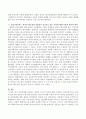 (정신건강서비스 분야의 필요성) 정신장애를 바라보는 관점의 역사적 인식에 대해 고찰하고 정신건강서비스 분야의 필요성과 전문성이 왜 점점 강조되고 있는지에 대한 이론과 자신의 생각을 서술 5페이지