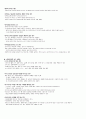 청주대 현대생활과 패션 9-15 8페이지