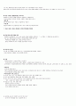 청주대 현대생활과 패션 9-15 15페이지