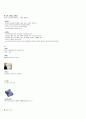 청주대 현대생활과 패션 9-15 27페이지
