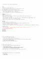 청주대 현대생활과 패션 9-15 31페이지