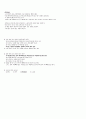 청주대 현대생활과 패션 9-15 50페이지