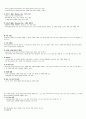 청주대 관광산업의 이해 9-15 6페이지