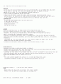 청주대 관광산업의 이해 9-15 10페이지
