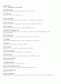 청주대 관광산업의 이해 9-15 15페이지