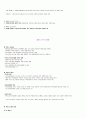 청주대 관광산업의 이해 9-15 40페이지