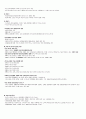 청주대 관광산업의 이해 9-15 41페이지