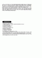 청주대 관광산업의 이해 9-15 55페이지