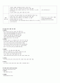 청주대 스마트한학습으로의 여행 9-15 32페이지