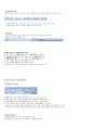 청주대 지식정보사회와 컴퓨터활용 9-15 5페이지