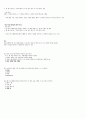 청주대 지식정보사회와 컴퓨터활용 9-15 17페이지