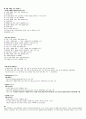 청주대 지식정보사회와 컴퓨터활용 9-15 26페이지