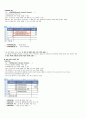 청주대 지식정보사회와 컴퓨터활용 9-15 30페이지