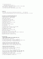 청주대 지식정보사회와 컴퓨터활용 9-15 50페이지