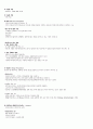 청주대 지식정보사회와 컴퓨터활용 9-15 62페이지