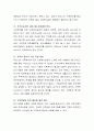 사회복지실천의 방법론을 구체적으로 제시하시오. (사회복지실천 방법의 기본원리, 예시로 통해본 사회복지실천의 방법론) 6페이지