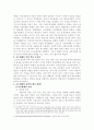교수매체의 선택과 제시 방법에 대해 정리 3페이지