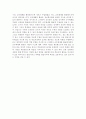 교수매체의 선택과 제시 방법에 대해 정리 9페이지