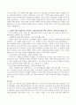 아동 한 명을 선정하여 행동주의, 인지이론, 정보처리이론에 따라 관찰되는 수학적 탐구활동 부분에 대해 서술 4페이지