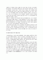 [한국민족운동사/ 경성제국대학] - 설립의 배경과 그 과정, 일제의 예과 및 학부 개설과 운용, 교육과 연구의 실상 및 졸업생들의 진로, 경성제대의 성격과 일제식민지 3페이지