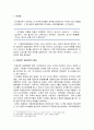 [한국민족운동사] 민립대학설립운동 - 민립대학설립운동의 배경과 전개과정 및 민립대학 설립의 주체, 민립대학 설립운동의 의의와 한계 (참고-경성제국대학의 설립) 2페이지