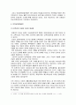 [한국민족운동사] (실력양성운동) 민립대학설립운동 - 시대상황과 민립대학 설립운동 전개 및 실패 이유, 민립대학설립운동의 의의 6페이지