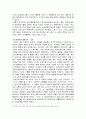 [한국민족운동사] 당재건운동 - 이재유 그룹을 중심으로 (1930년대 초 당재건 운동, 이재유 그룹의 당재건 운동, 이재유 이후의 당재건 운동, 조선공산당 재건 운동의 한계와 의의) 7페이지