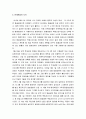 [한국민족운동사]  31운동, 민족대연합전선의 형성, 독립선언서, 만세운동의 시작, 전국의 만세시위운동, 해외의 만세시위운동 4페이지