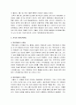 [한국민족운동사]  31운동, 민족대연합전선의 형성, 독립선언서, 만세운동의 시작, 전국의 만세시위운동, 해외의 만세시위운동 5페이지