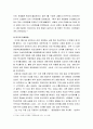 [한국민족운동사]  31운동, 민족대연합전선의 형성, 독립선언서, 만세운동의 시작, 전국의 만세시위운동, 해외의 만세시위운동 10페이지