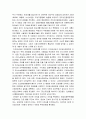 [한국민족운동사] 조선공산당 - 1920년대 사회주의 운동, 조선공산당의 조직과 활동, 조선공산당의 정치노선과 해체, 조선공산당 재건운동, 조선공산당의 성격과 역사적 의의 6페이지