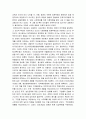 [한국민족운동사] 조선공산당 - 1920년대 사회주의 운동, 조선공산당의 조직과 활동, 조선공산당의 정치노선과 해체, 조선공산당 재건운동, 조선공산당의 성격과 역사적 의의 9페이지