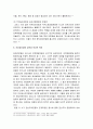 [한국민족운동사] 조선공산당 - 1920년대 사회주의 운동, 조선공산당의 조직과 활동, 조선공산당의 정치노선과 해체, 조선공산당 재건운동, 조선공산당의 성격과 역사적 의의 13페이지