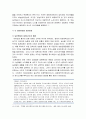 [한국민족운동사]  1910년대의 농민운동, 1920년대의 농민운동, 1930년대의 농민운동 12페이지
