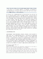 [한국민족운동사] 물산 장려 운동(物産奬勵運動) - 물산장려운동의 배경과 결성 및 전개, 물산장려운동 실패 원인과 인식 및 평가 7페이지