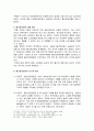 [한국민족운동사] 물산 장려 운동(物産奬勵運動) - 물산장려운동의 배경과 결성 및 전개, 물산장려운동 실패 원인과 인식 및 평가 10페이지