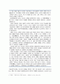 [한국민족운동사] 민립대학설립운동(民立大學設立運動) - 민립대학설립운동의 배경과 전개 및 민립대학설립운동의 의의와 한계 9페이지